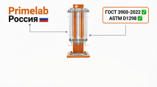 Плотномер для нефтепродуктов Ver 2.0