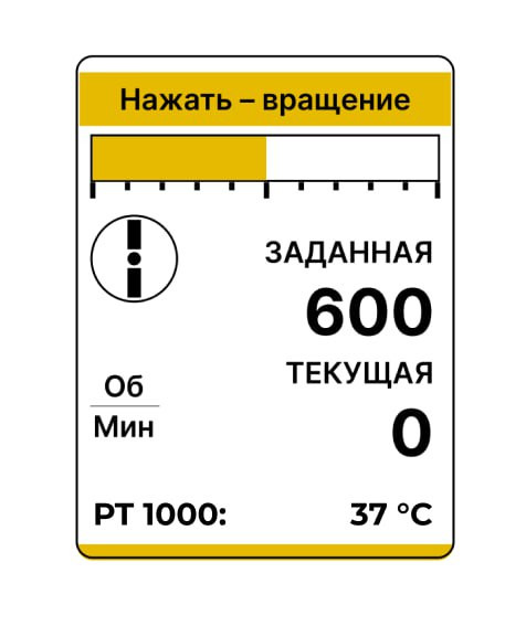 Мешалка лабораторная верхнеприводная с датчиком температуры Primelab TM 100-Т