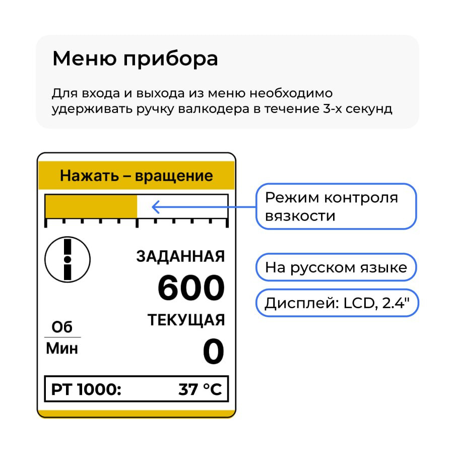 Мешалка лабораторная верхнеприводная с датчиком температуры Primelab TM 100-Т