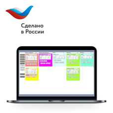 Программное обеспечение «Контрольный центр» Primelab