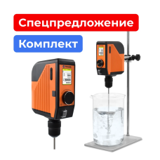 Комплект: ТМ-100 + штатив + мешальник