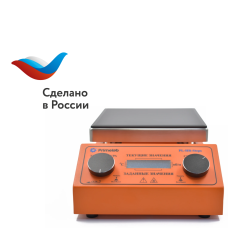 Программируемая магнитная мешалка  PL-HR-Steps, 20 л