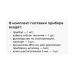 Верхнеприводная мешалка 20 л Primelab ТМ-50